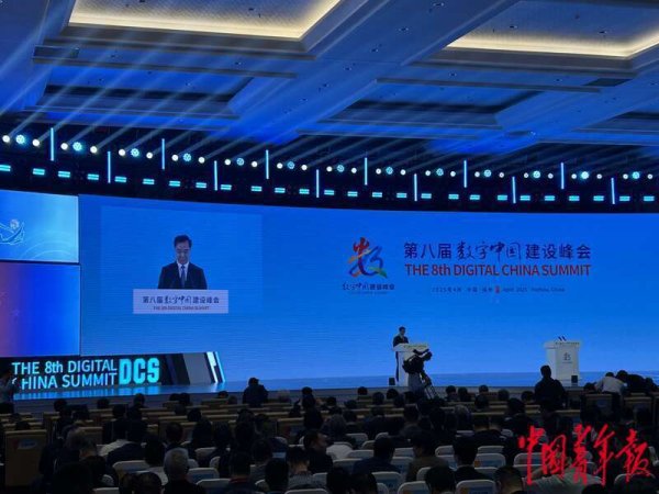 配资最良心10大平台 2024年全国数据生产总量达41.06泽字节&#32;同比增长25%